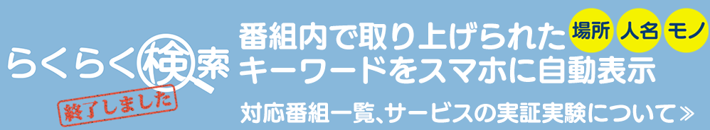お知らせ
